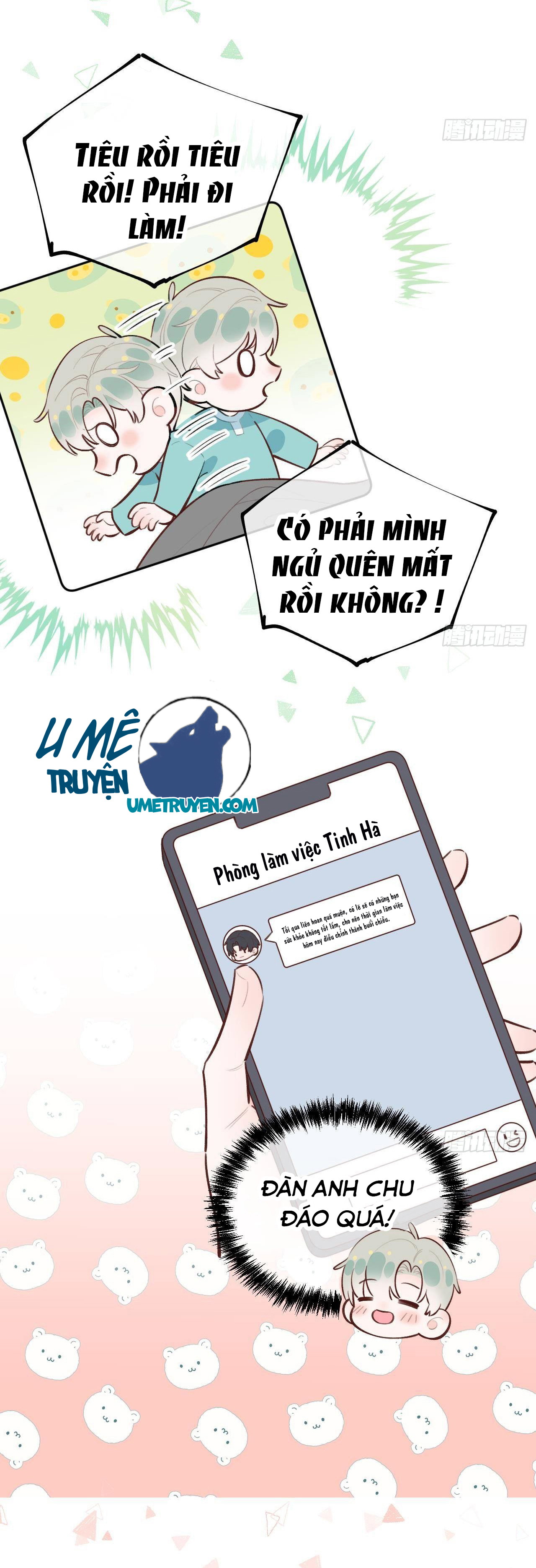 Tình Yêu Mạng Ngọt Ngào Lật Xe Rồi! Chapter 32 - Next Chapter 33