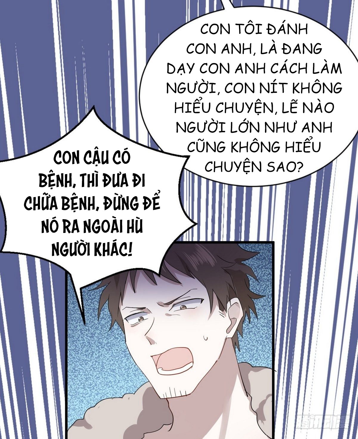 Không Nỗ Lực Thì Phải Làm Hoàng Phu Chapter 4 - Next Chapter 5