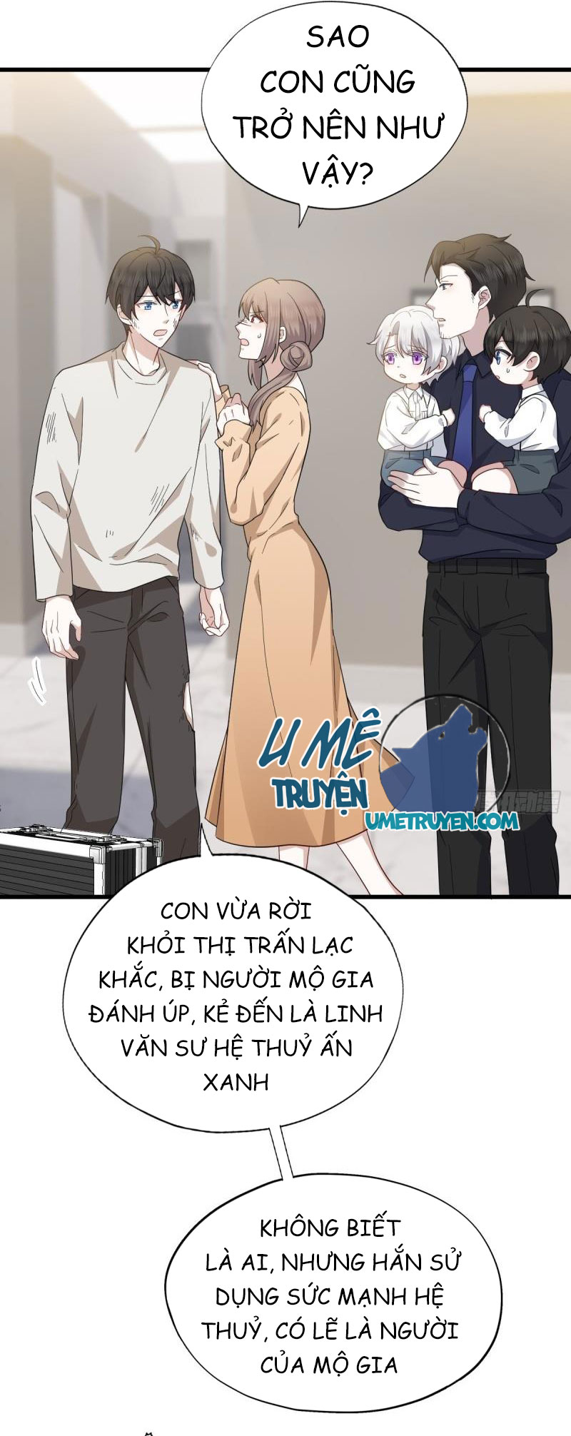 Không Nỗ Lực Thì Phải Làm Hoàng Phu Chapter 43 - Next Chapter 44