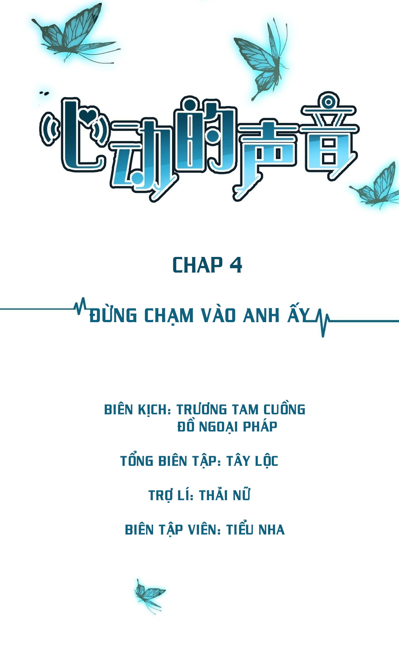 Âm Thanh Rung Động Chapter 4 - Next Chapter 5