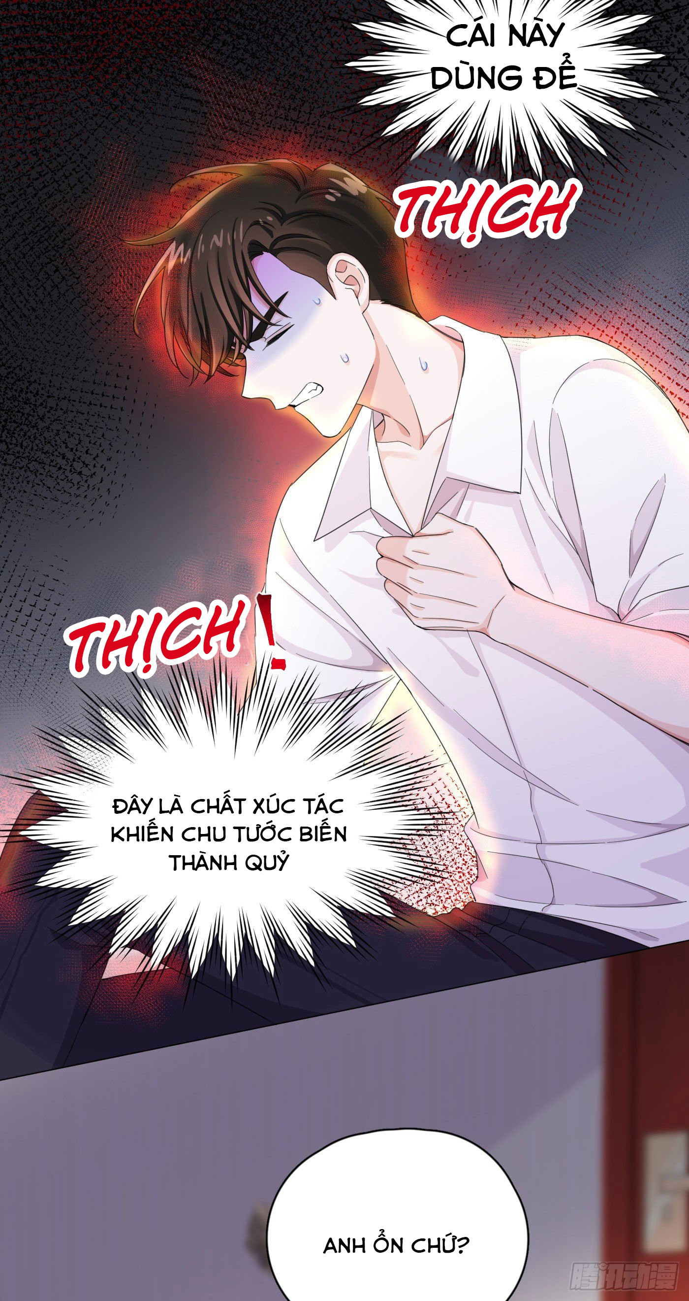 Nhất Hoàng Cửu Công Thập Nhị Thê Chapter 14 - Next Chapter 15