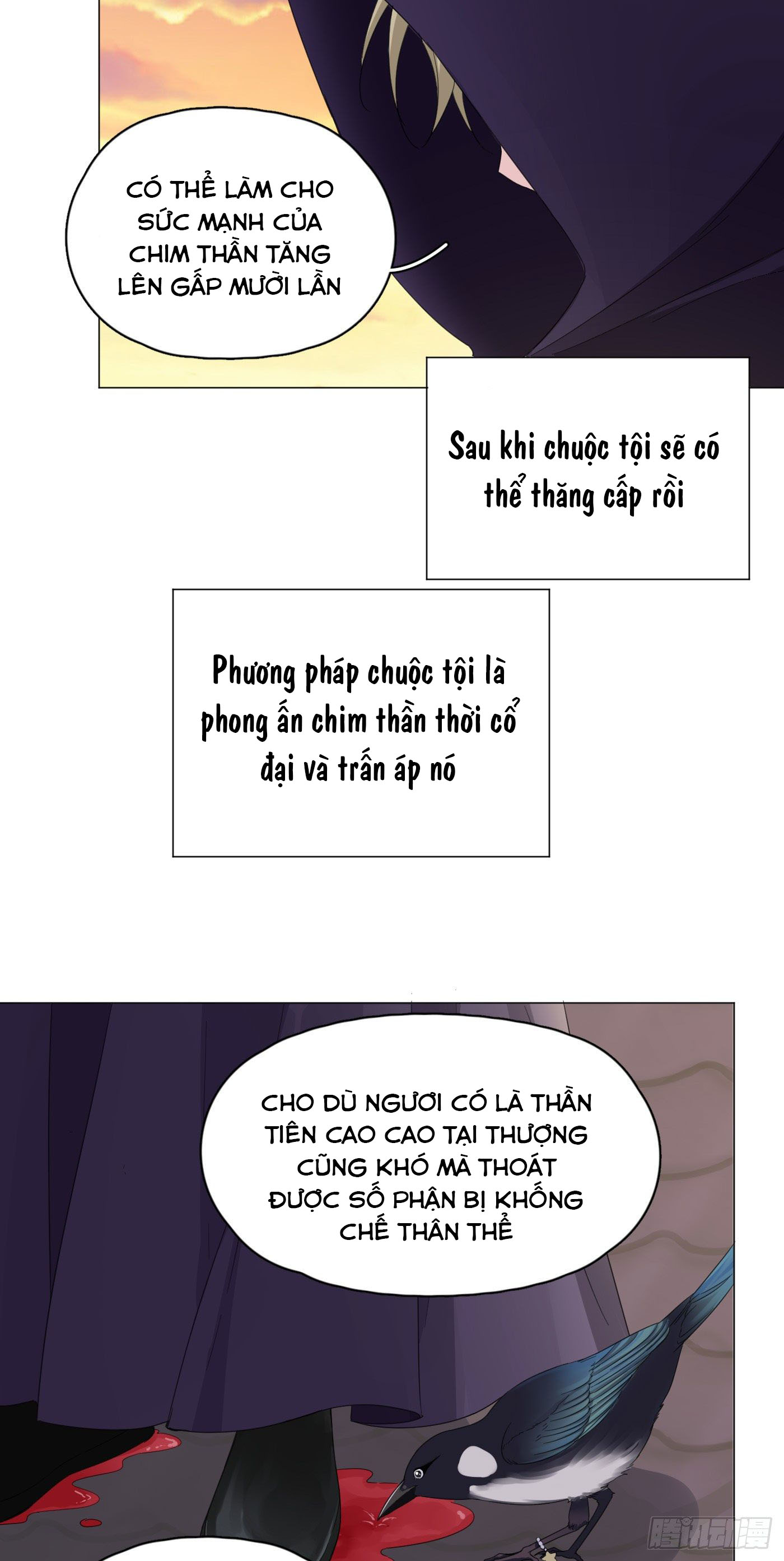 Nhất Hoàng Cửu Công Thập Nhị Thê Chapter 15 - Next Chapter 16