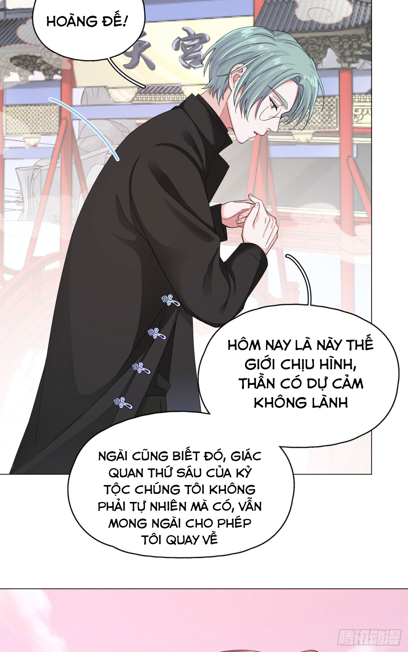 Nhất Hoàng Cửu Công Thập Nhị Thê Chapter 15 - Next Chapter 16