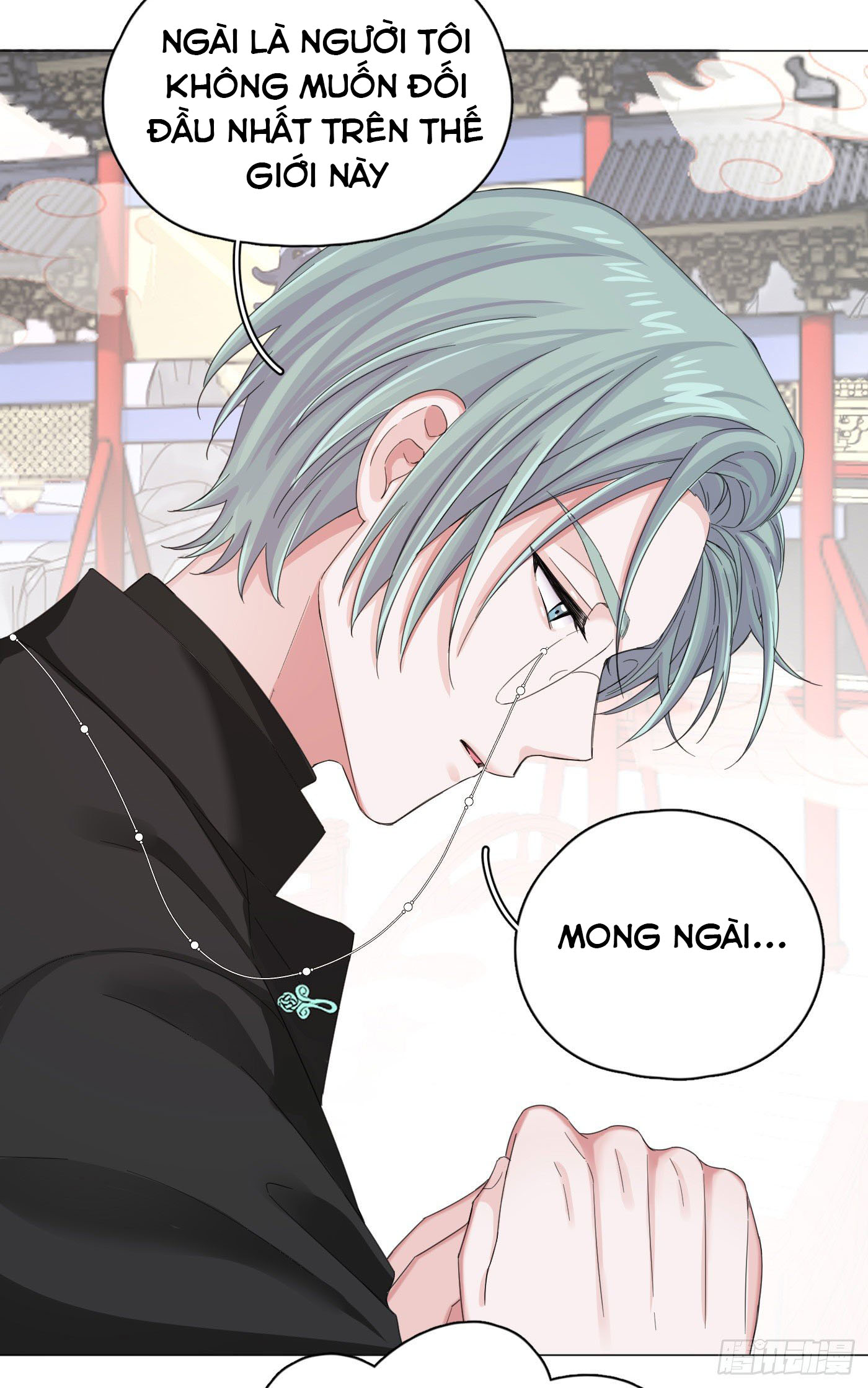 Nhất Hoàng Cửu Công Thập Nhị Thê Chapter 15 - Next Chapter 16