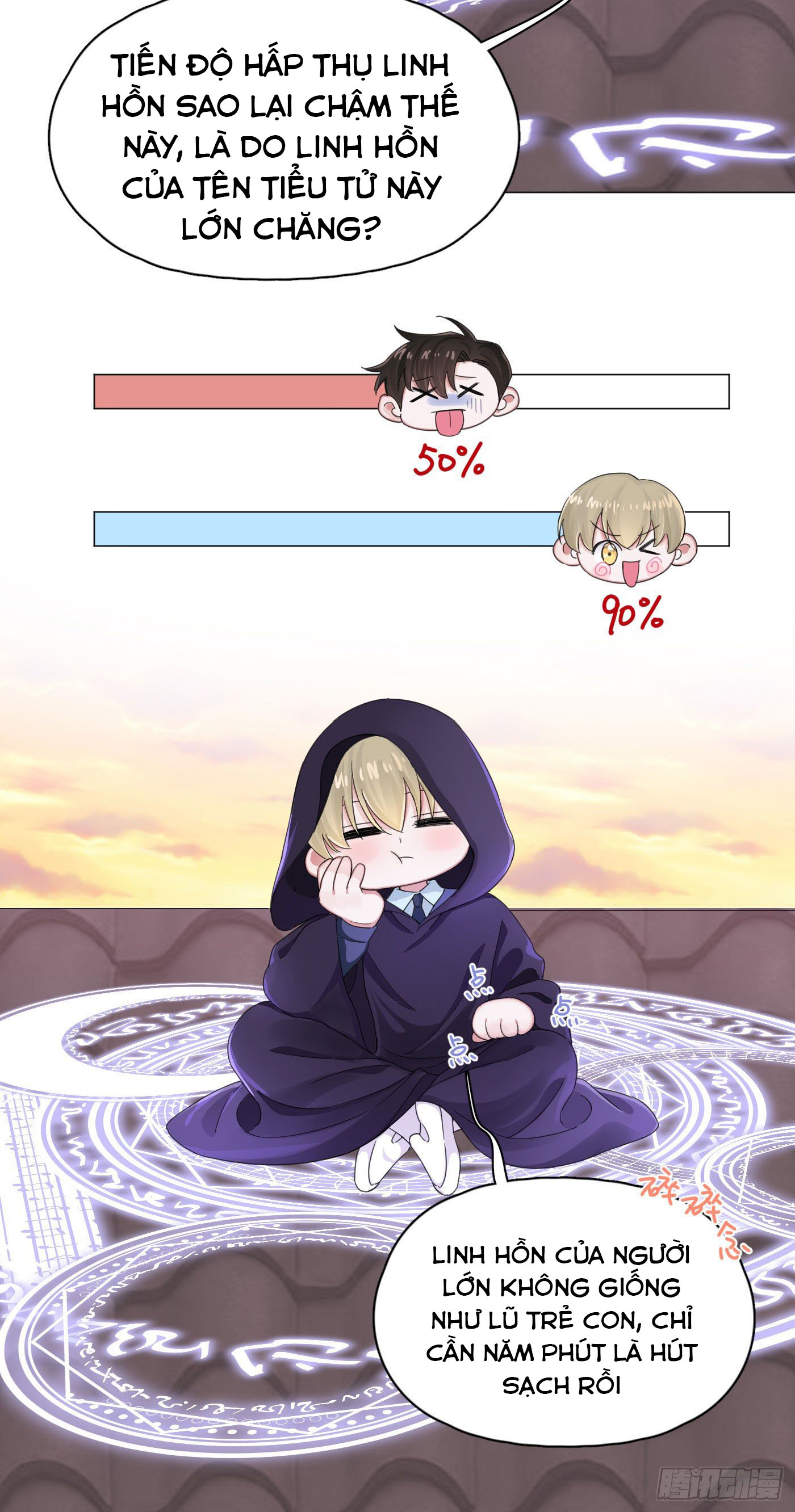 Nhất Hoàng Cửu Công Thập Nhị Thê Chapter 16 - Next Chapter 17