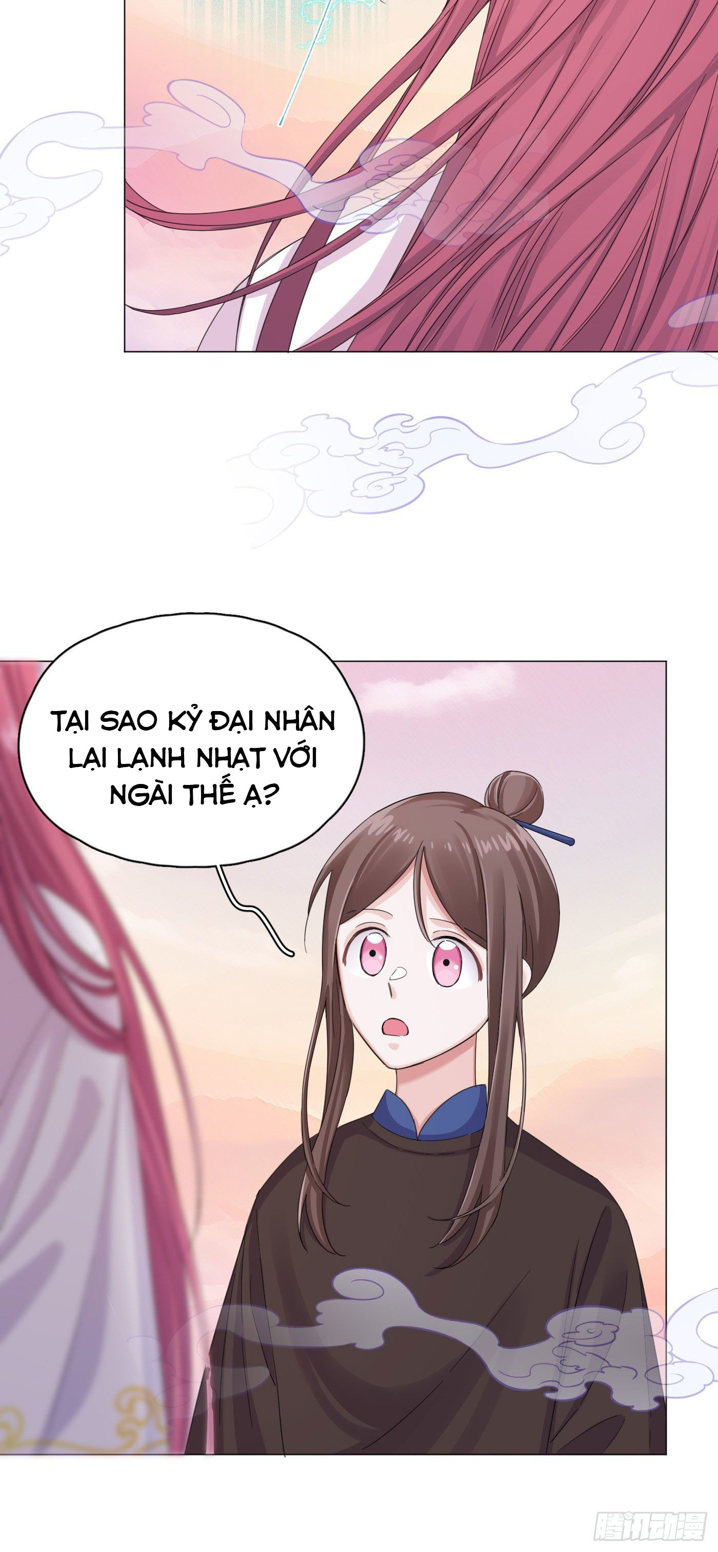 Nhất Hoàng Cửu Công Thập Nhị Thê Chapter 16 - Next Chapter 17