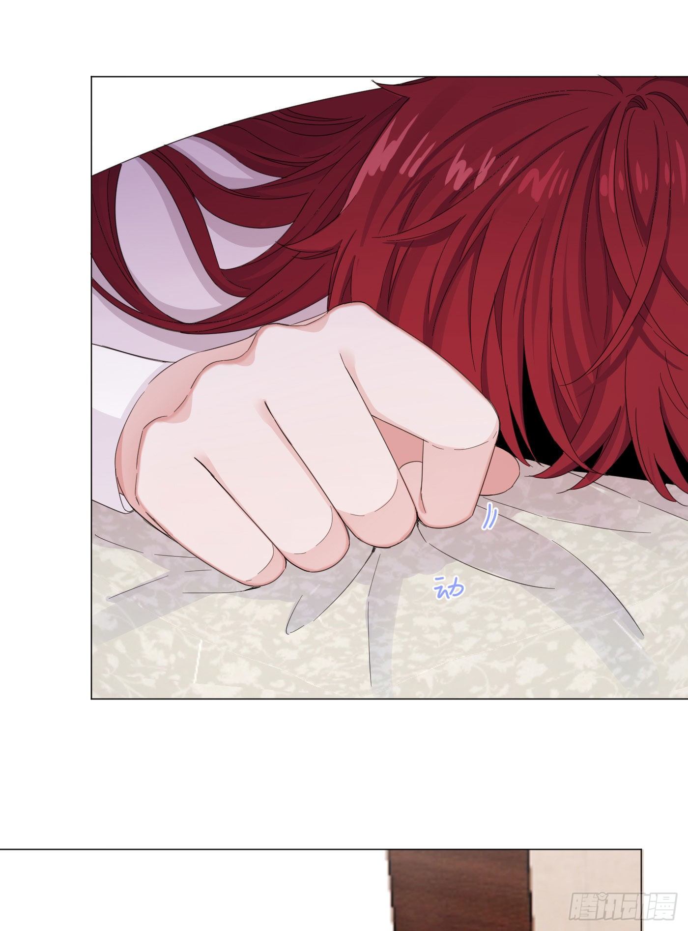 Nhất Hoàng Cửu Công Thập Nhị Thê Chapter 17 - Next Chapter 18