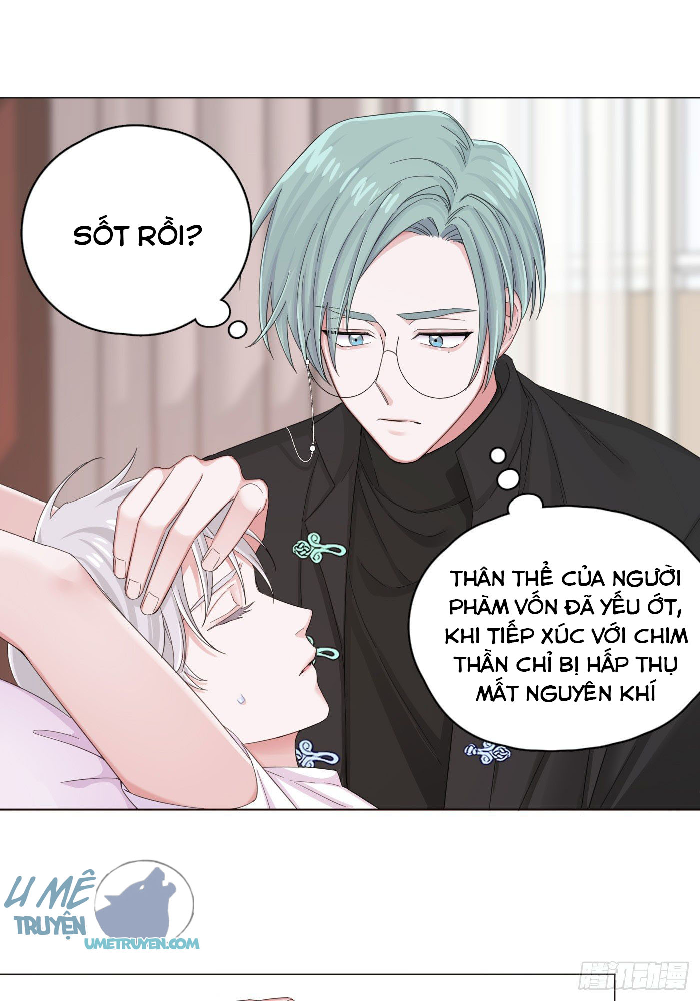 Nhất Hoàng Cửu Công Thập Nhị Thê Chapter 17 - Next Chapter 18
