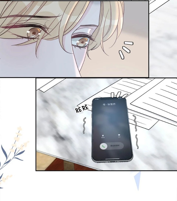 Trước Và Sau Ly Hôn! Chapter 11 - Next Chapter 12