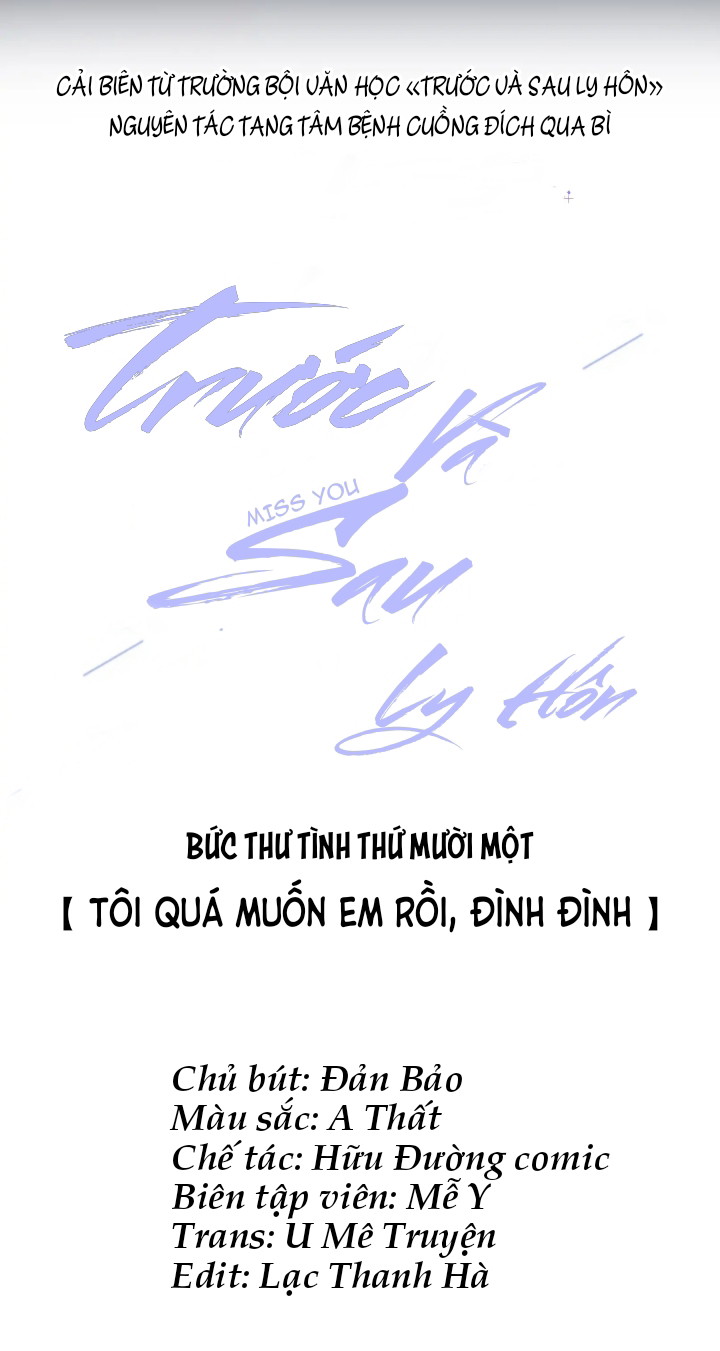 Trước Và Sau Ly Hôn! Chapter 11 - Next Chapter 12