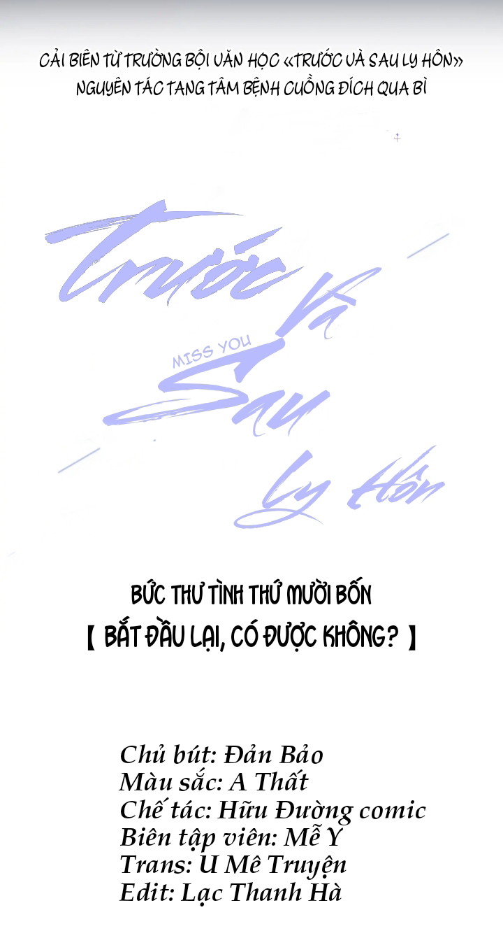 Trước Và Sau Ly Hôn! Chapter 14 - Next Chapter 15