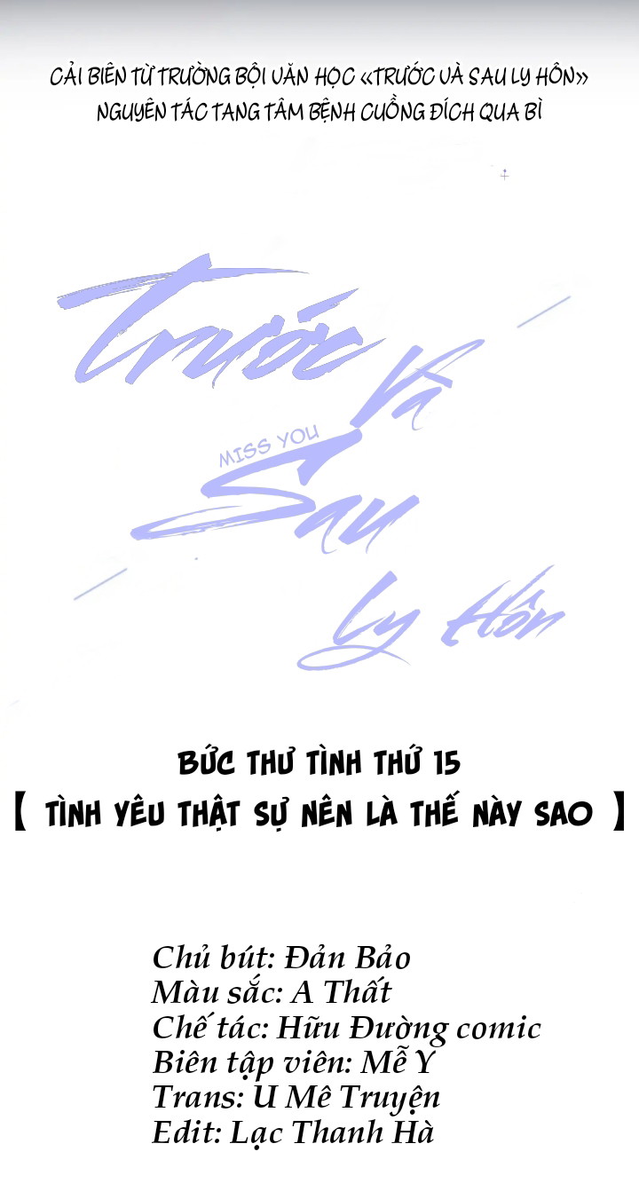 Trước Và Sau Ly Hôn! Chapter 15 - Next Chapter 16