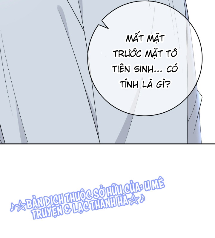 Trước Và Sau Ly Hôn! Chapter 4 - Next Chapter 5