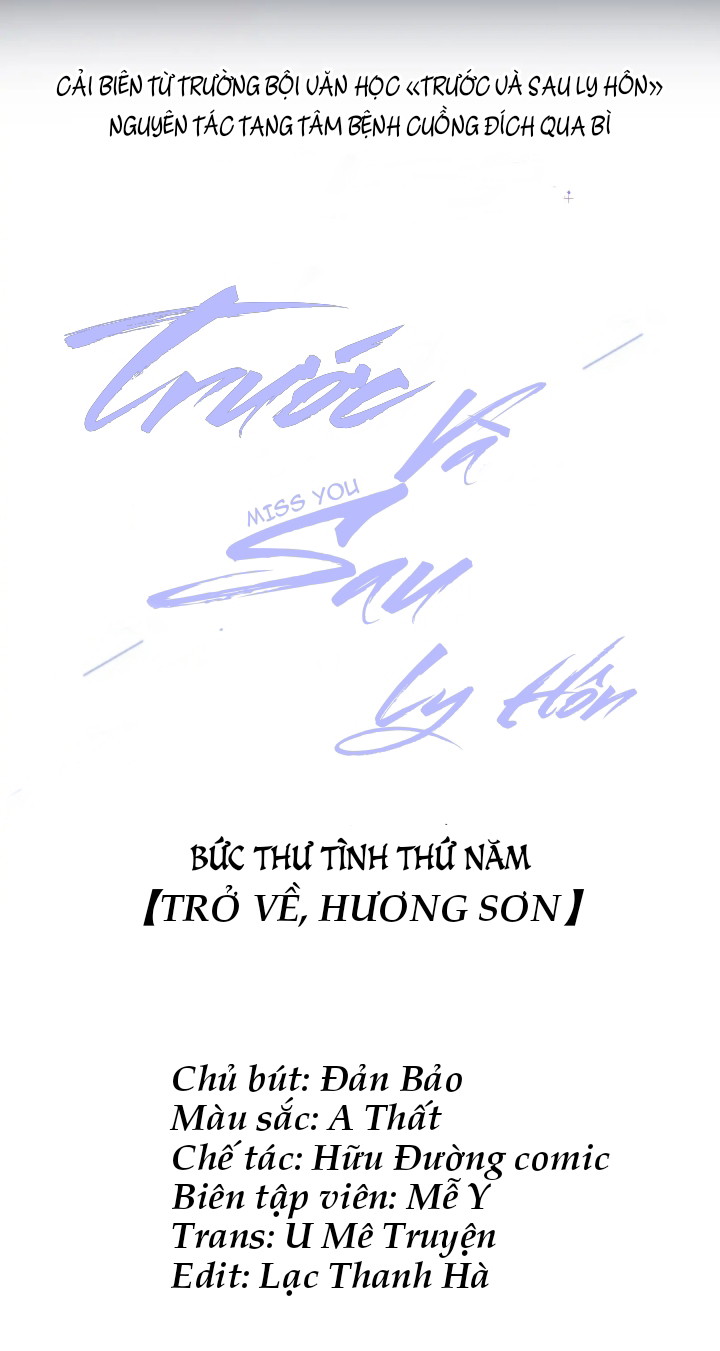 Trước Và Sau Ly Hôn! Chapter 5 - Next Chapter 6