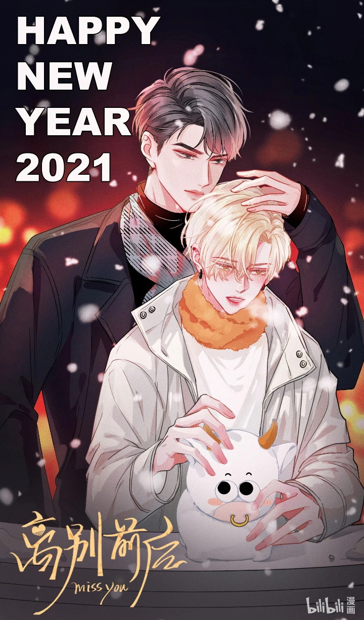Trước Và Sau Ly Hôn! Chapter 5 - Next Chapter 6