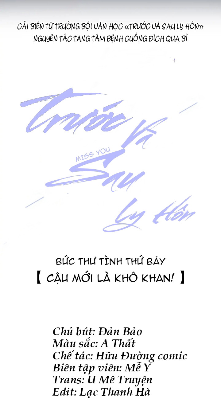 Trước Và Sau Ly Hôn! Chapter 7 - Next Chapter 8