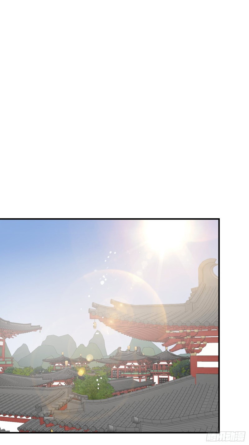 Dập Hoa Lục Chapter 11 - Next Chapter 12