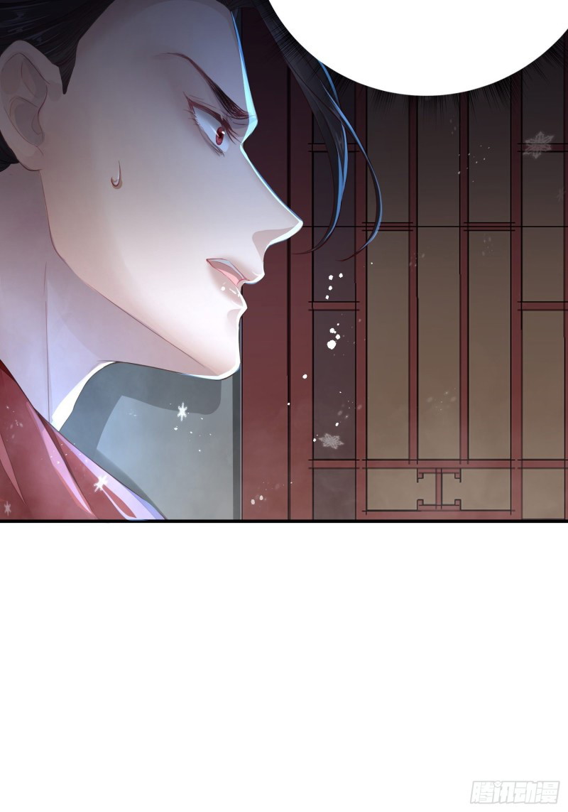 Dập Hoa Lục Chapter 4 - Next Chapter 5