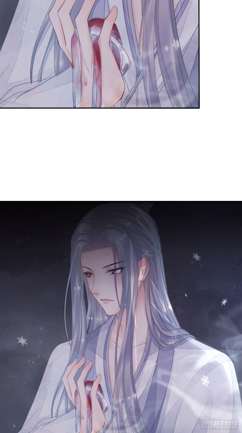 Dập Hoa Lục Chapter 4 - Next Chapter 5