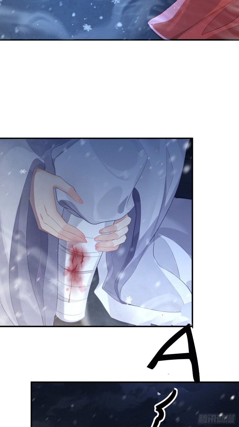 Dập Hoa Lục Chapter 4 - Next Chapter 5