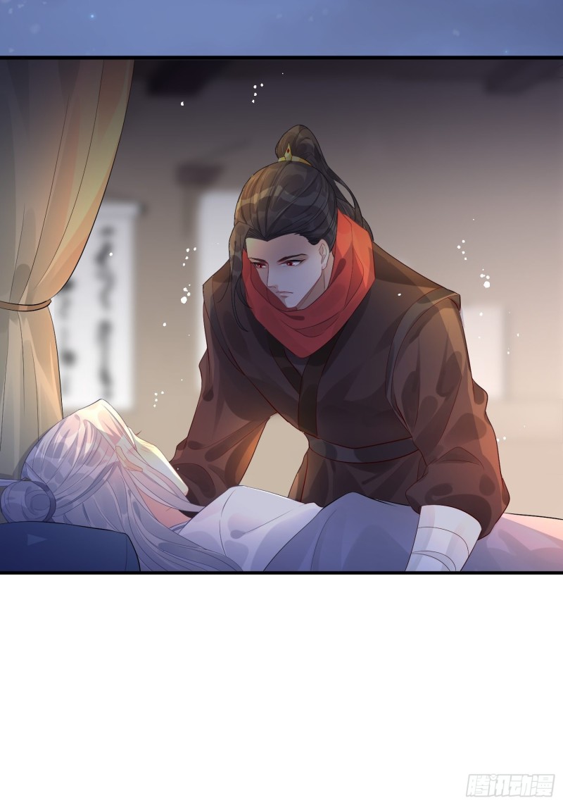 Dập Hoa Lục Chapter 5 - Next Chapter 6