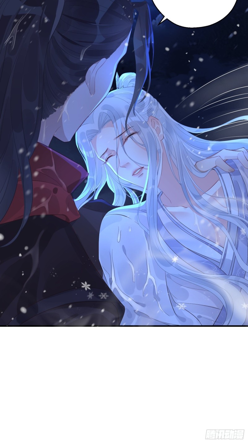 Dập Hoa Lục Chapter 5 - Next Chapter 6
