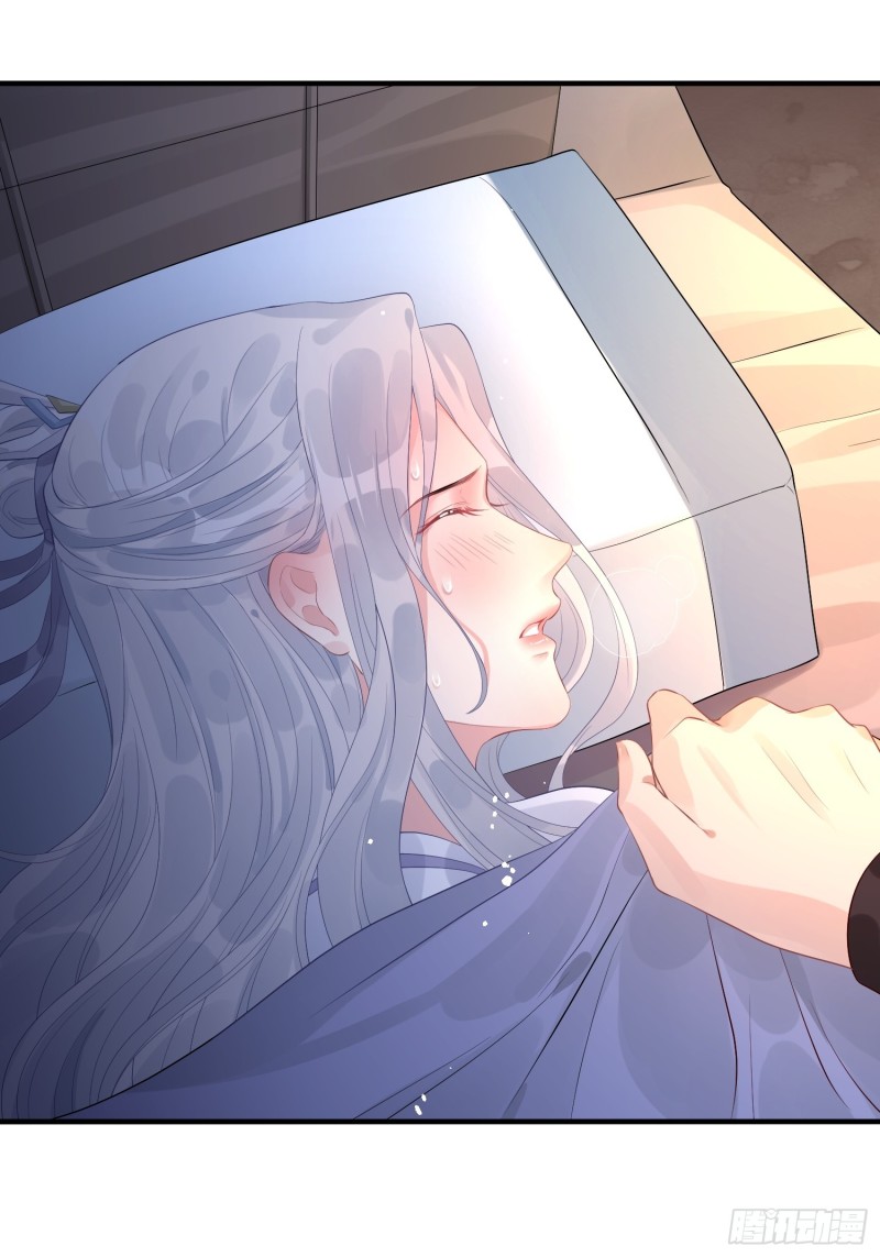 Dập Hoa Lục Chapter 5 - Next Chapter 6