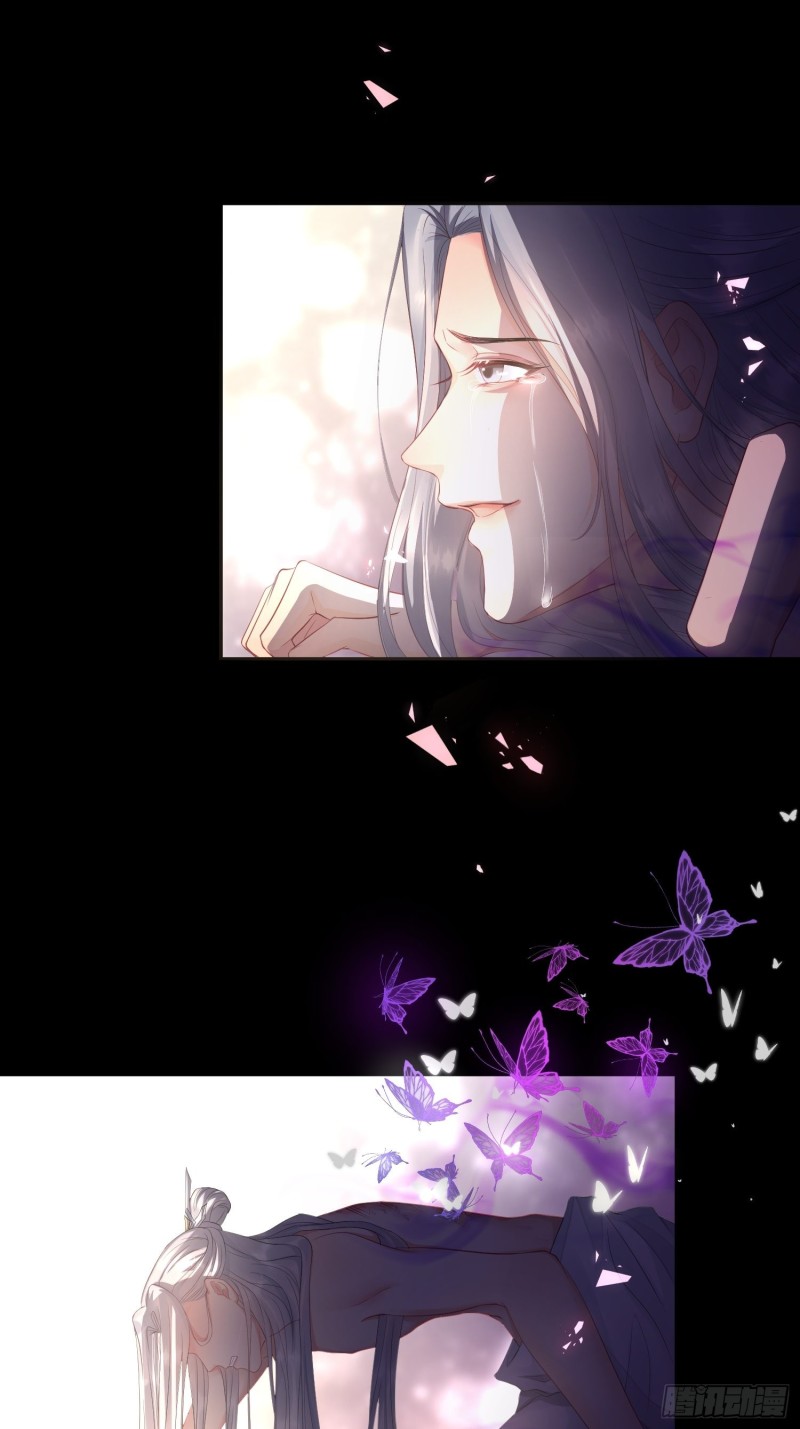 Dập Hoa Lục Chapter 6 - Next Chapter 7