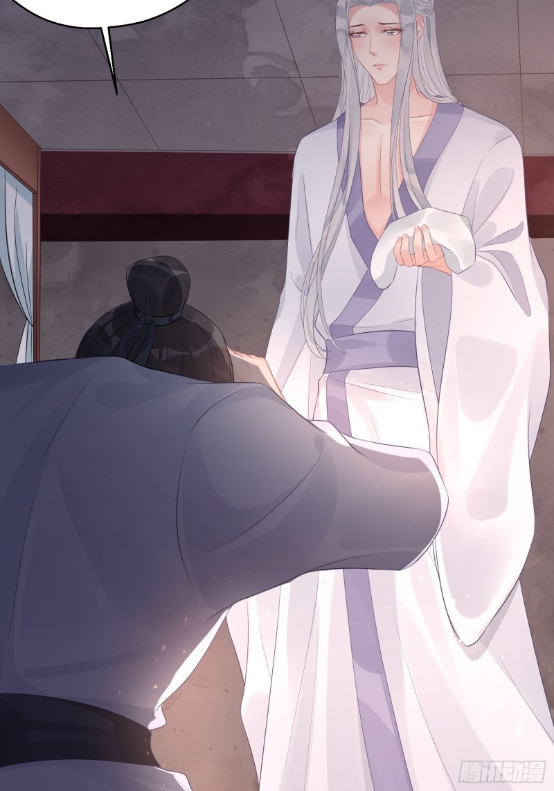 Dập Hoa Lục Chapter 6 - Next Chapter 7