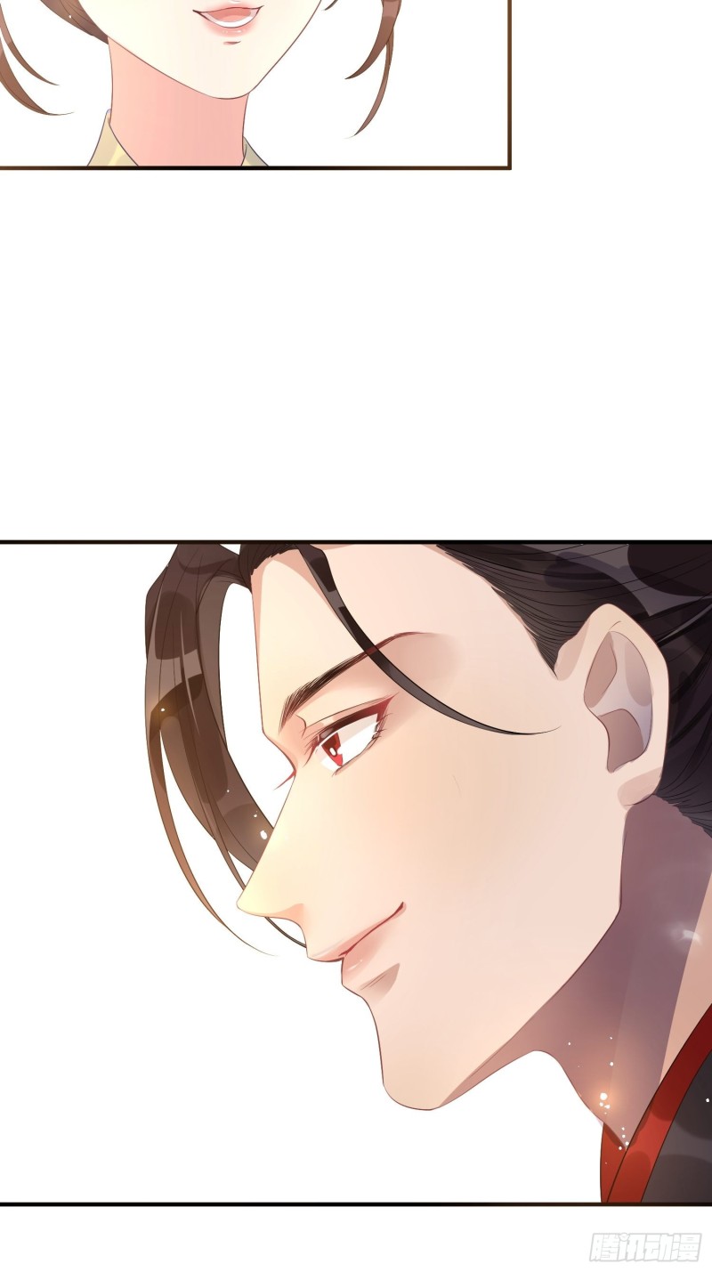 Dập Hoa Lục Chapter 6 - Next Chapter 7