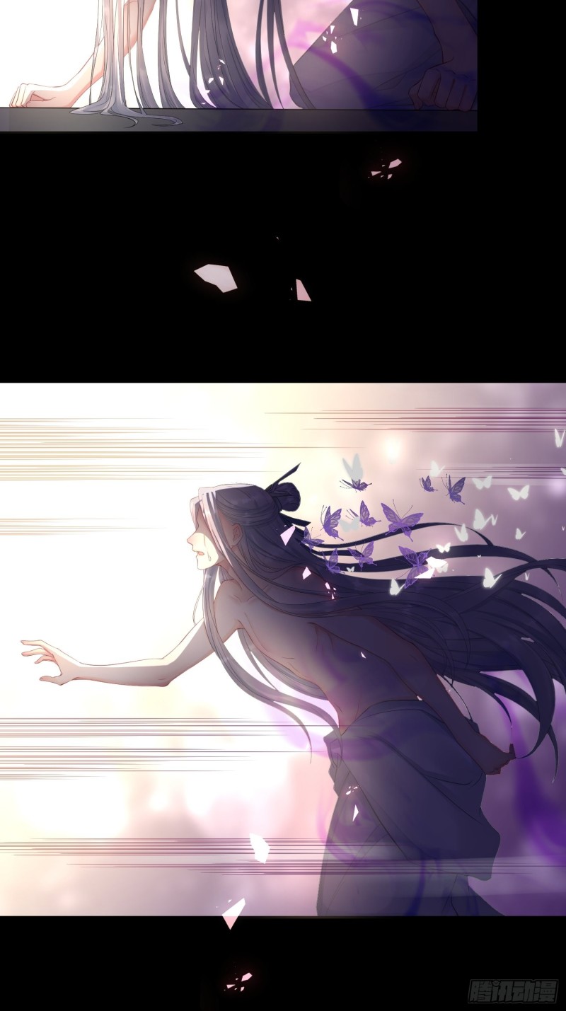 Dập Hoa Lục Chapter 6 - Next Chapter 7
