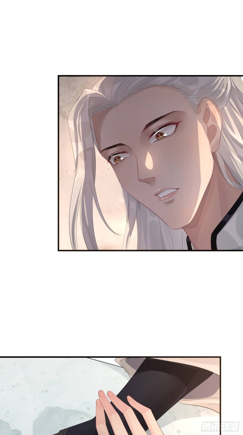 Dập Hoa Lục Chapter 6 - Next Chapter 7