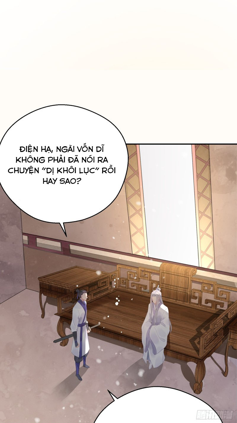 Dập Hoa Lục Chapter 7 - Next Chapter 8