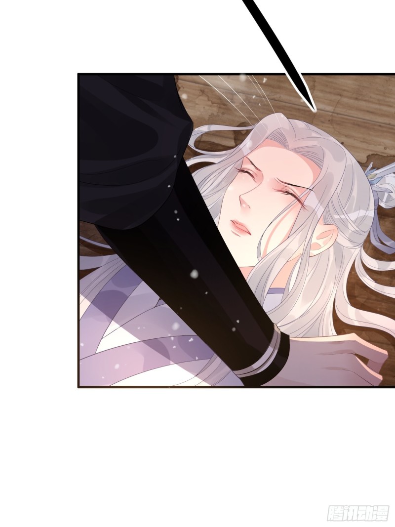 Dập Hoa Lục Chapter 7 - Next Chapter 8