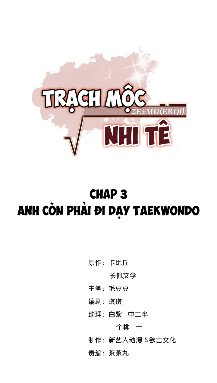 Trạch Mộc Nhi Tê Chapter 3 - Next Chapter 4