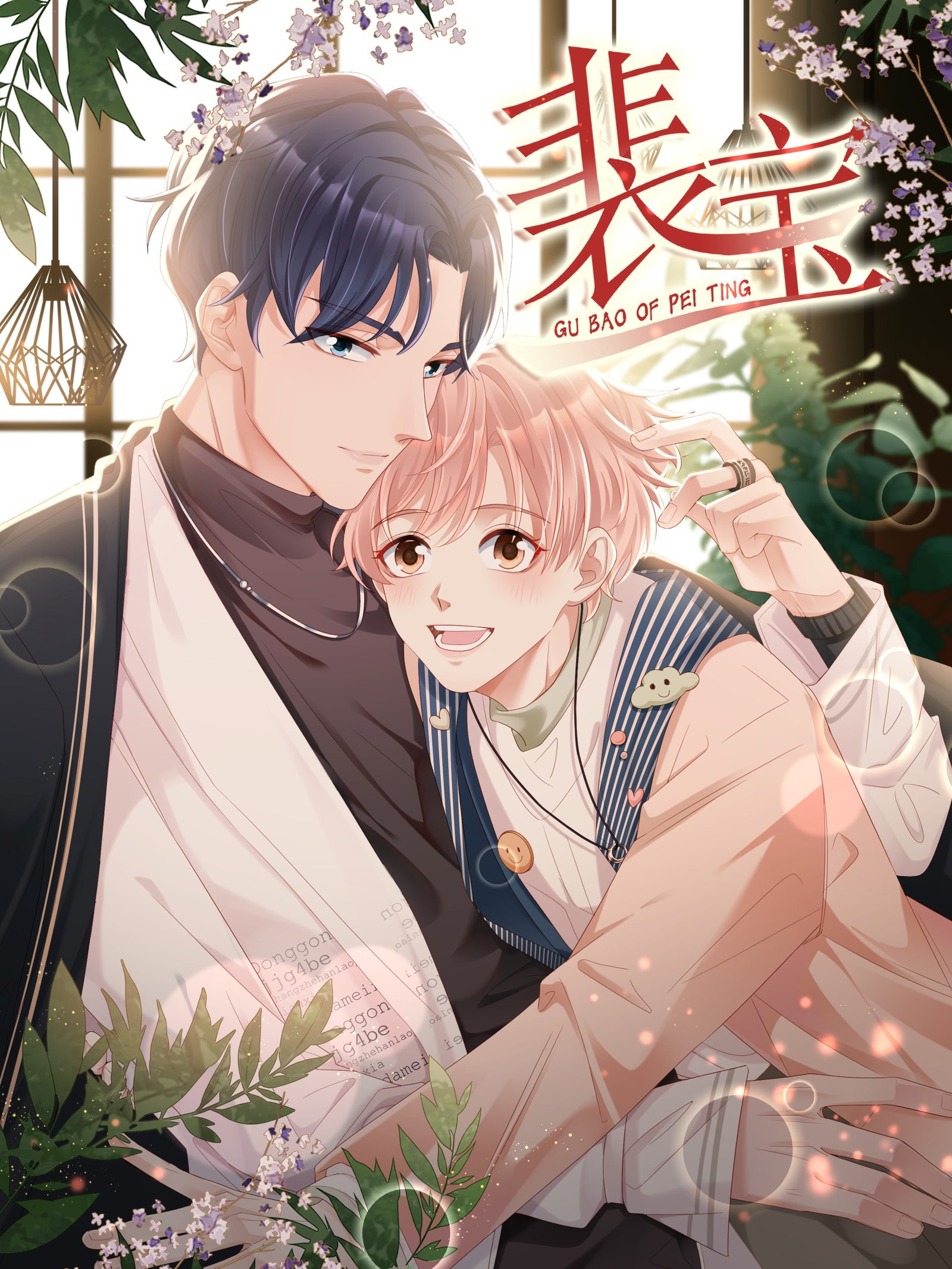 Bùi Bảo Chapter 0 - Next Chapter 1