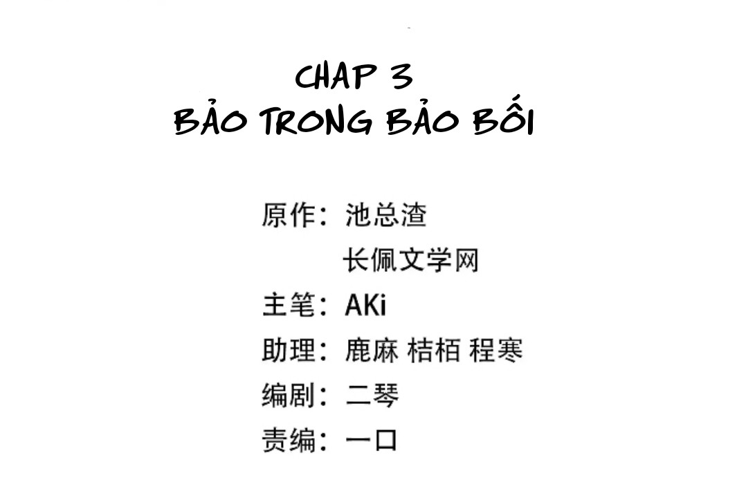 Bùi Bảo Chapter 3 - Next Chapter 4