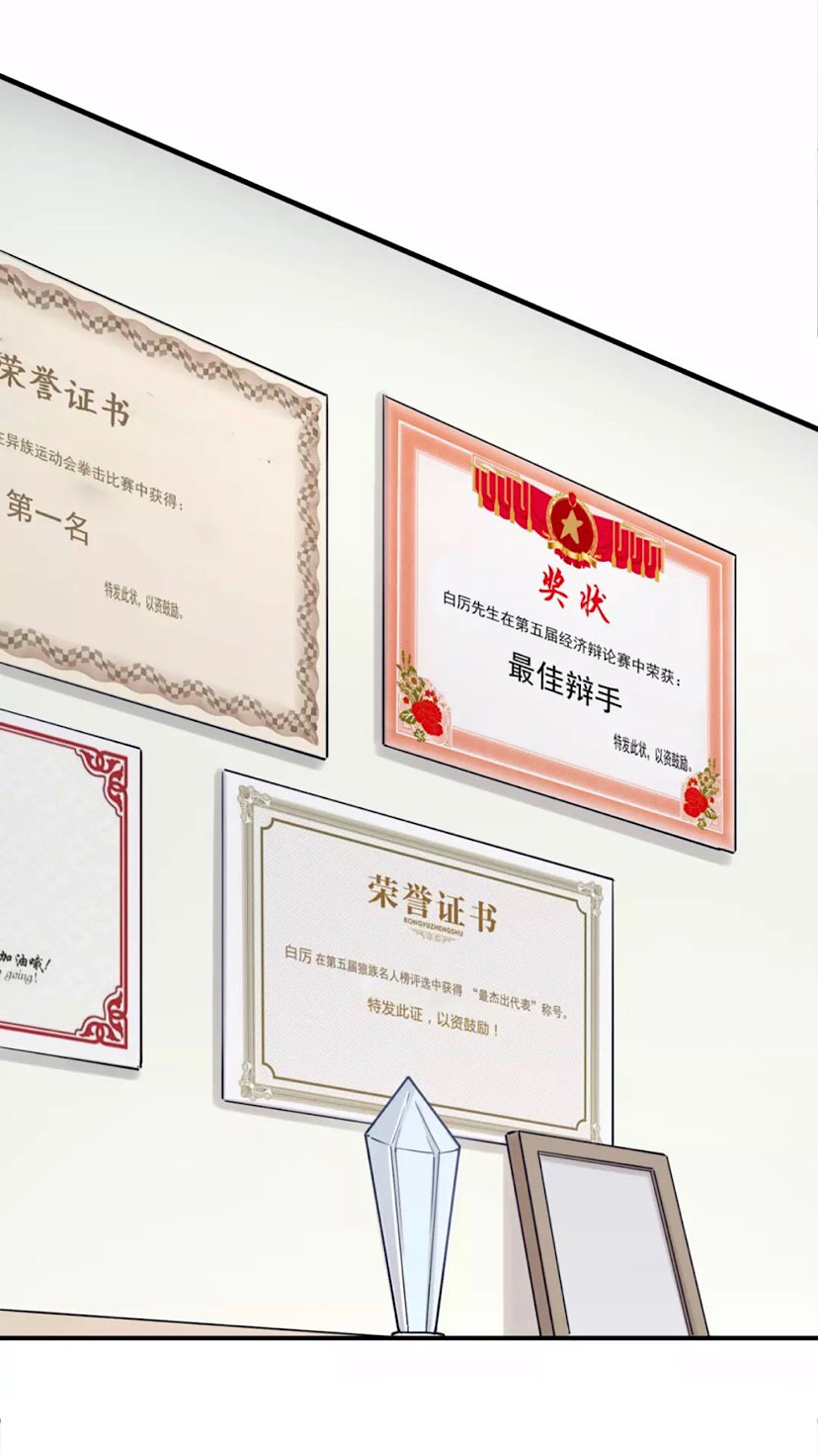 Dẫn Sói Vào Nhà Chapter 4 - Next Chapter 5