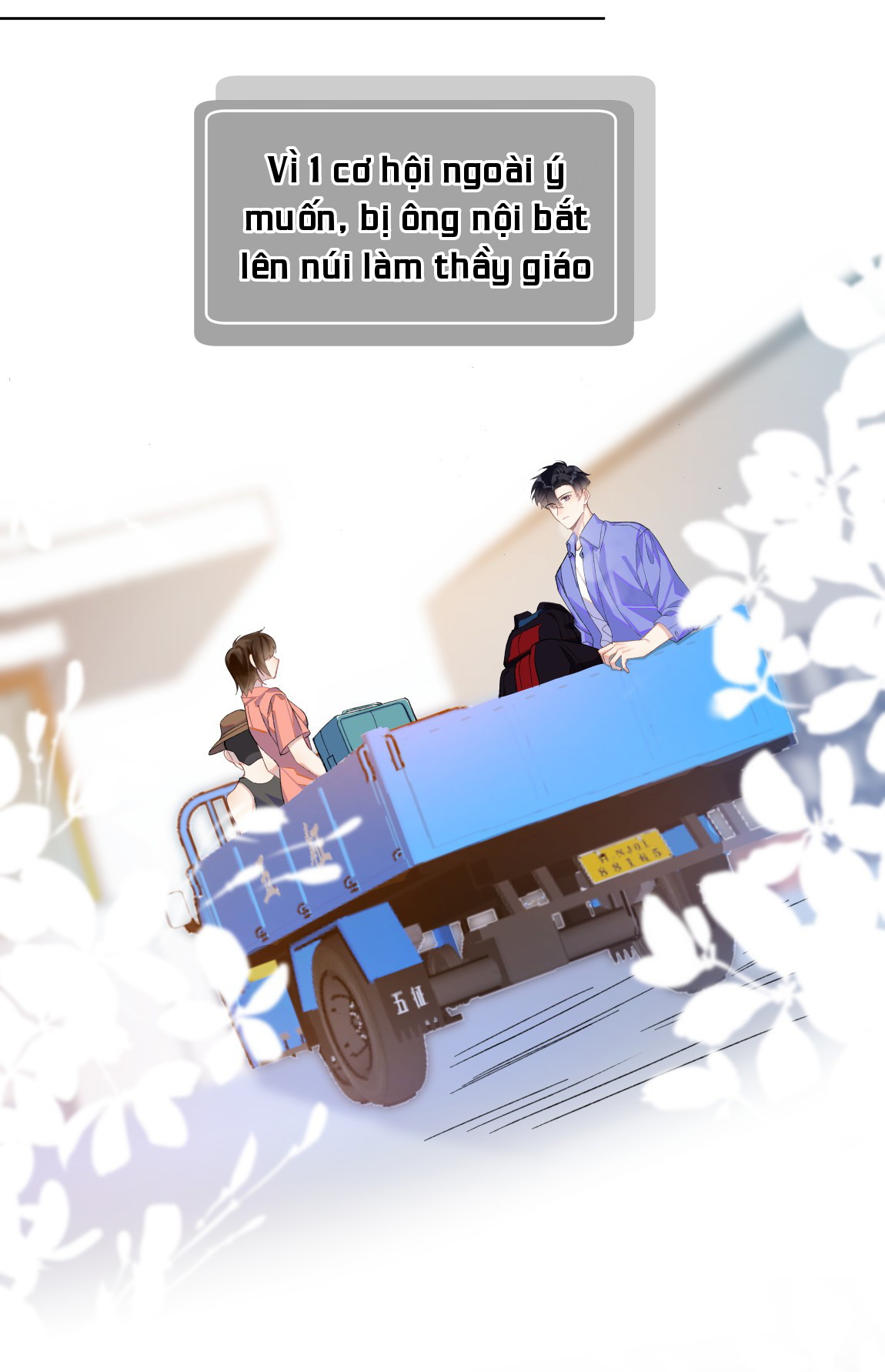 Tư Tự Vạn Thiên Chapter 1 - Next Chapter 2