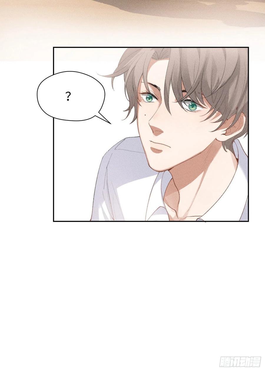 TRÒ CHƠI SĂN MỒI Chapter 3 - Next Chapter 35