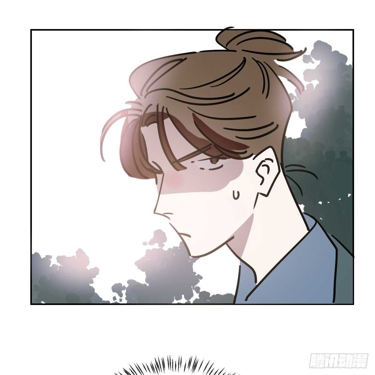 Bắt Lấy Ngao Ngao Chapter 101 - Next Chapter 102