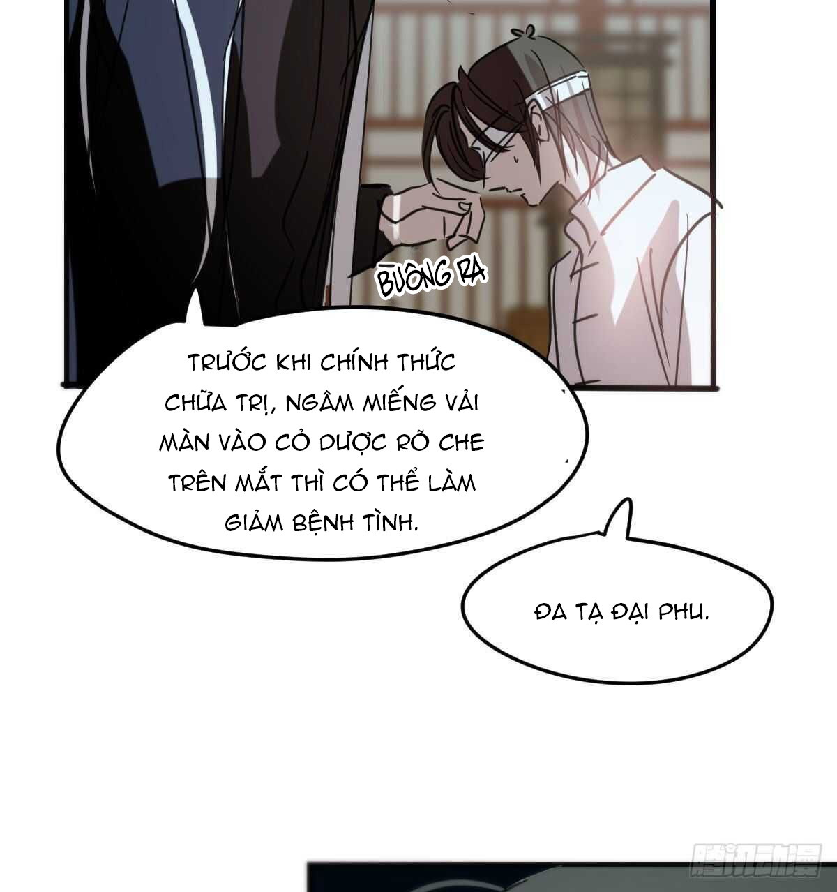 Bắt Lấy Ngao Ngao Chapter 123 - Next Chapter 124.5