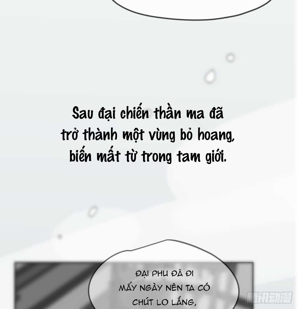 Bắt Lấy Ngao Ngao Chapter 126 - Next Chapter 127