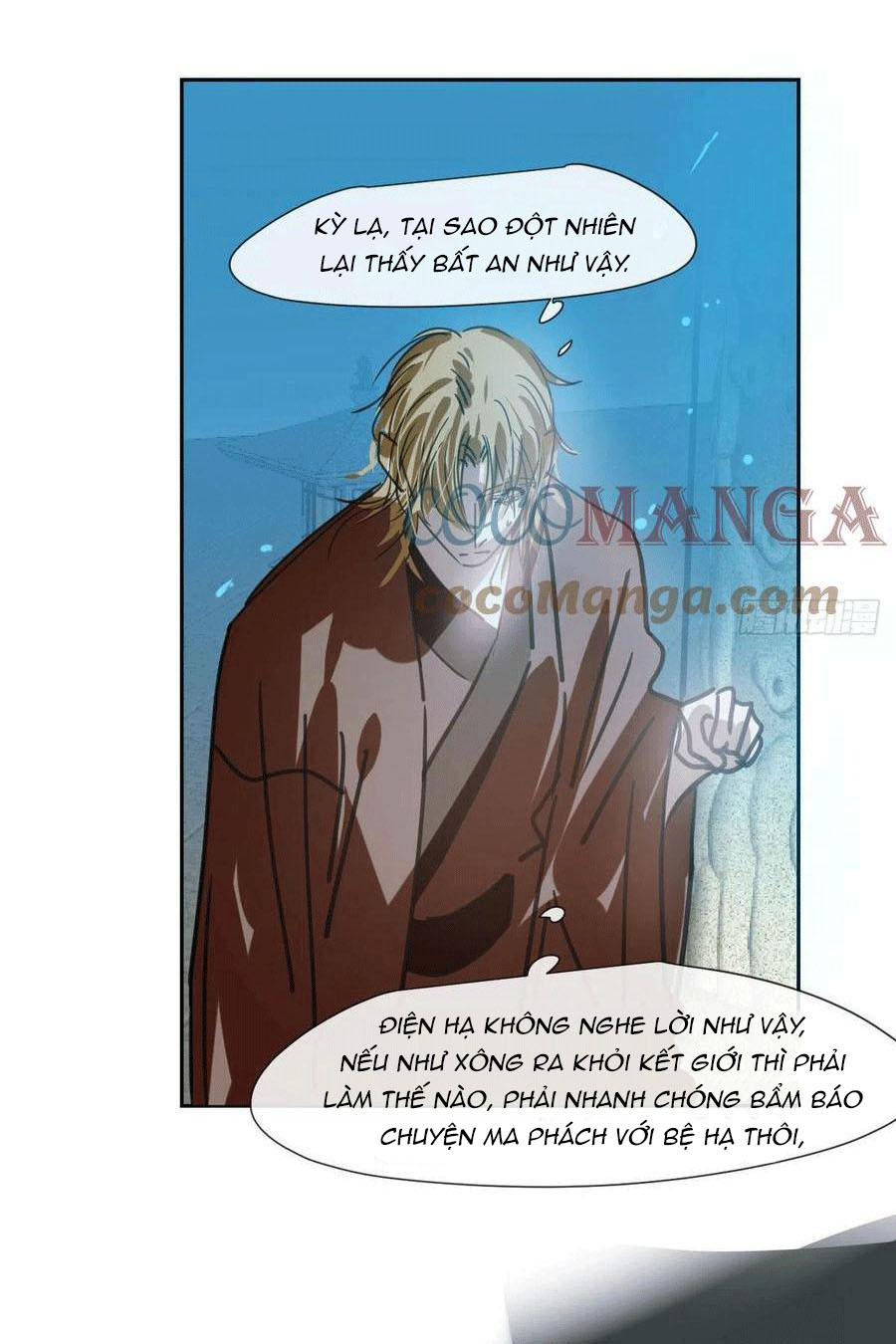 Bắt Lấy Ngao Ngao Chapter 148 - Next Chapter 149