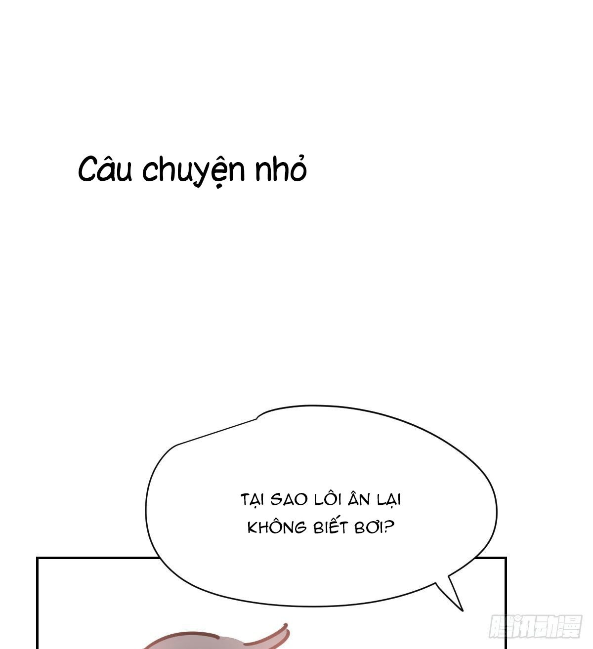 Bắt Lấy Ngao Ngao Chapter 173.5 Ngoại - Next Chapter 174