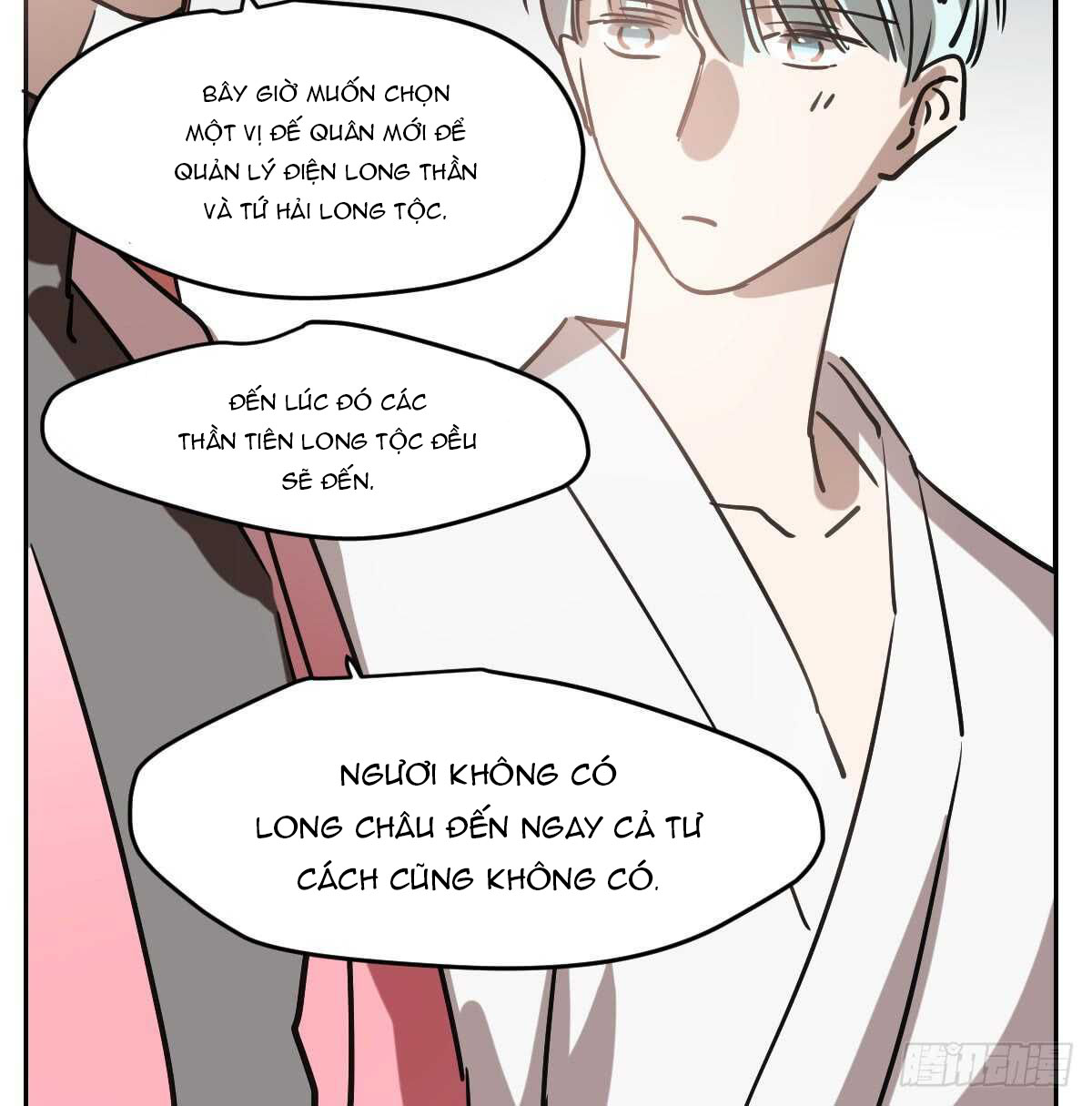 Bắt Lấy Ngao Ngao Chapter 78 - Next Chapter 79