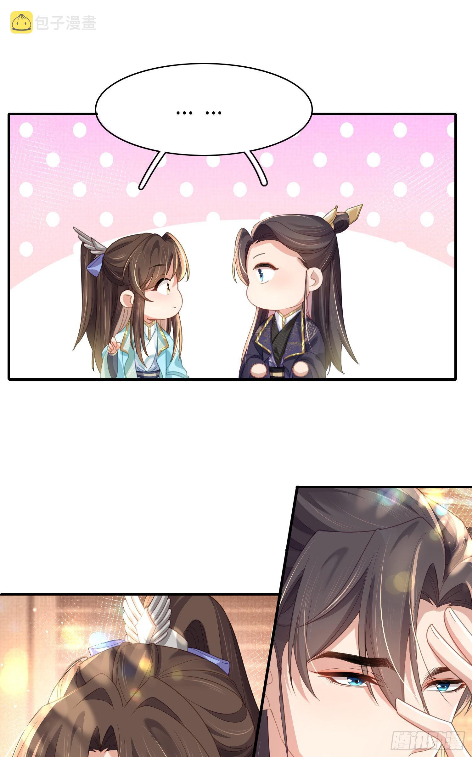 Bá Tổng Vương Phi Lật Xe Chỉ Nam Chapter 12 - Next Chapter 13