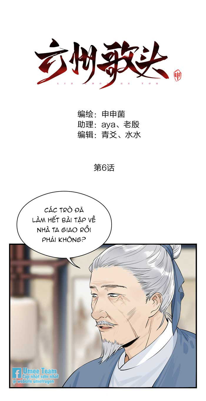 Lục châu ca đầu Chapter 6 - Next 