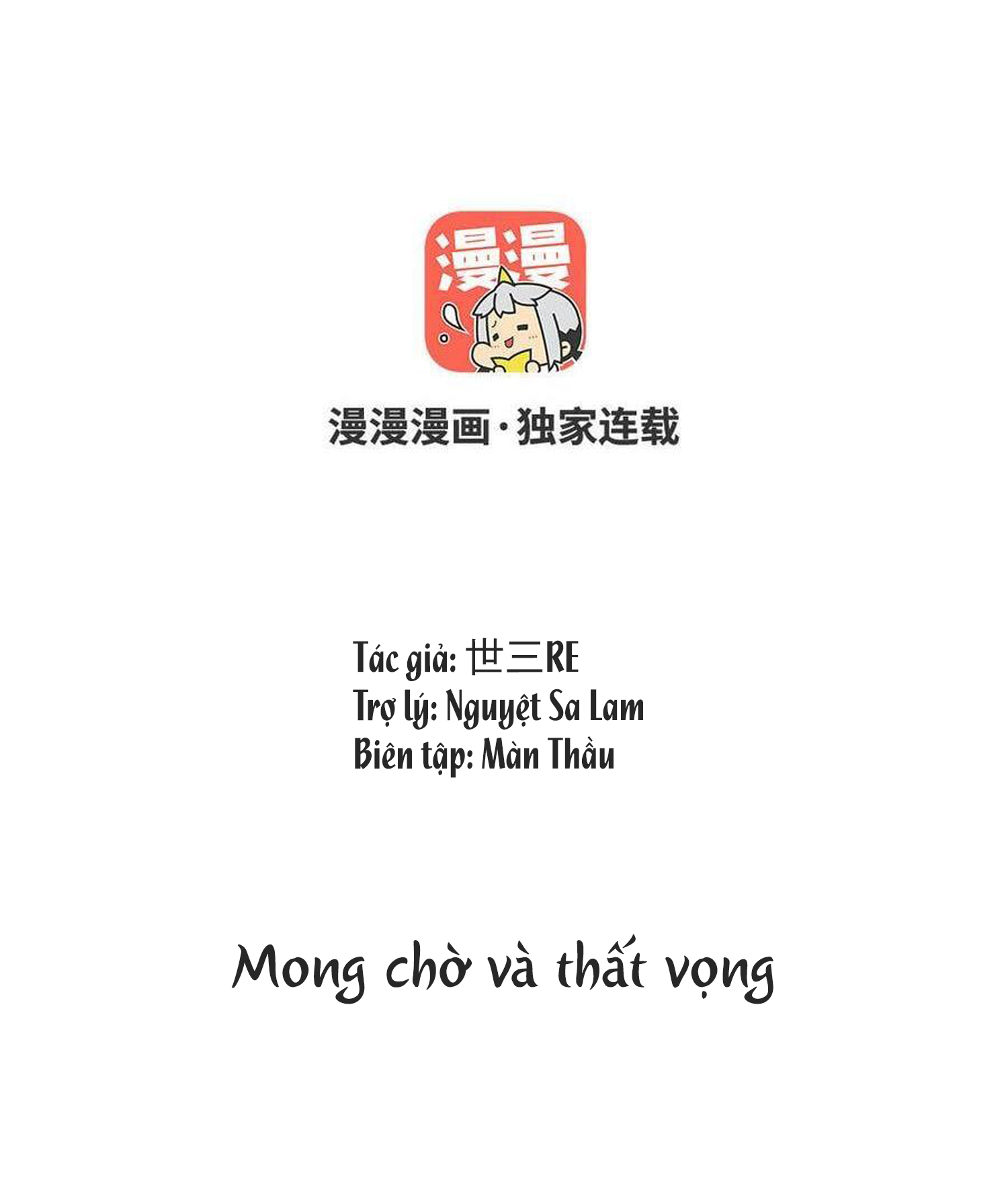 Cưng Chiều Thành Hư Chapter 4 - Next Chapter 5