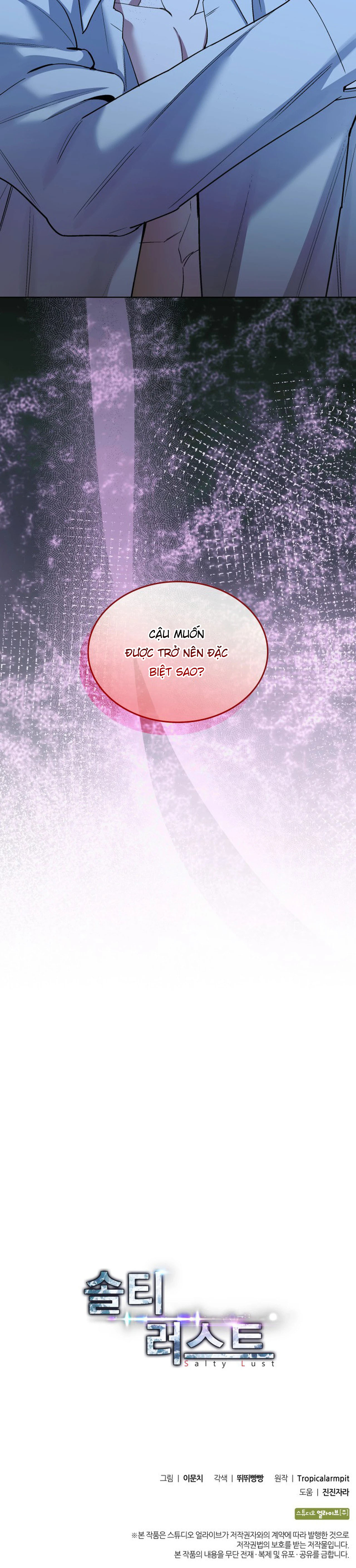 Dục Vọng Mãnh Liệt Chapter 102 - Trang 2